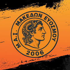 Λογότυπο ΜΑΚΕΔΩΝ ΕΥΟΣΜΟΥ