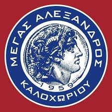 Λογότυπο Μ.ΑΛΕΞ. ΚΑΛΟΧΩΡΙΟΥ