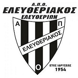 Λογότυπο ΕΛΕΥΘΕΡΙΑΚΟΣ
